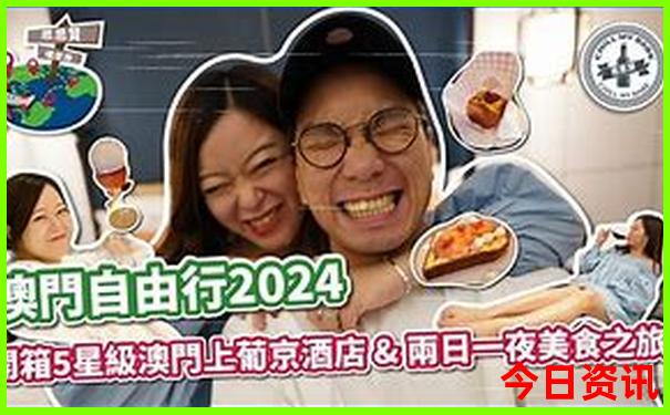 到北京旅游攻略自助游